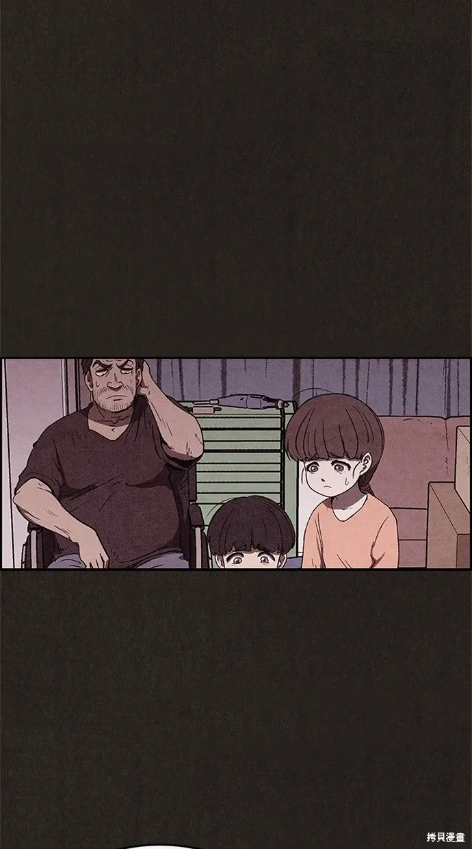 第58话 第11页