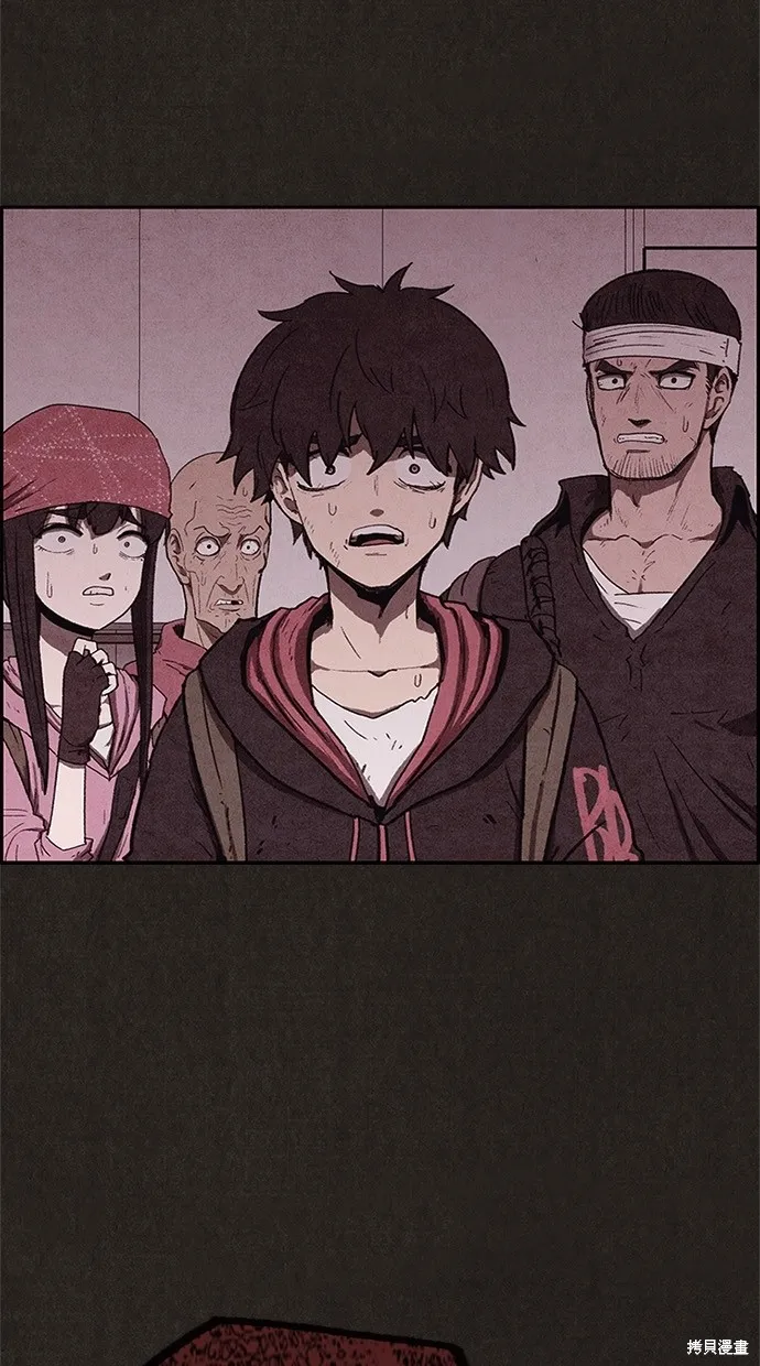 第58话 第13页