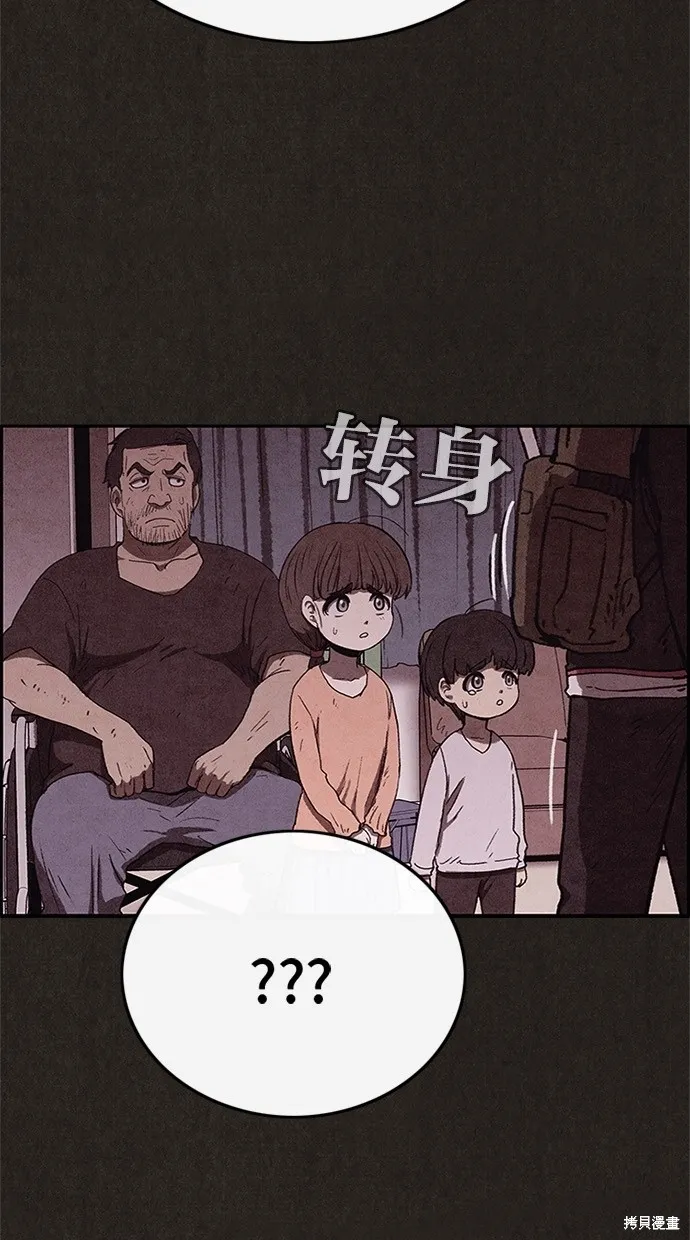 第58话 第19页