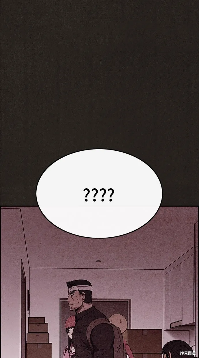 第58话 第24页