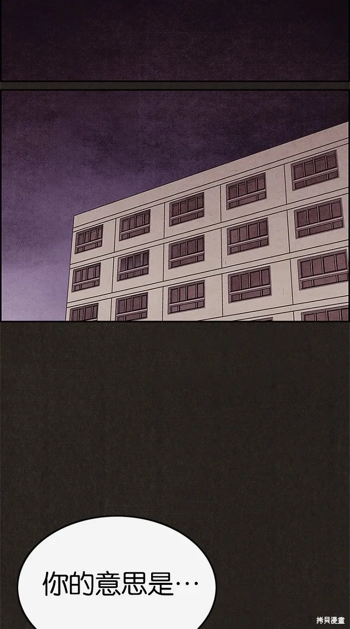 第58话 第26页