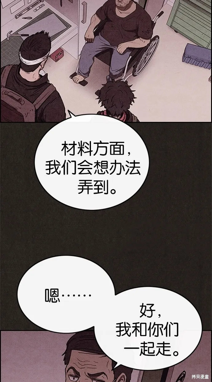 第58话 第28页