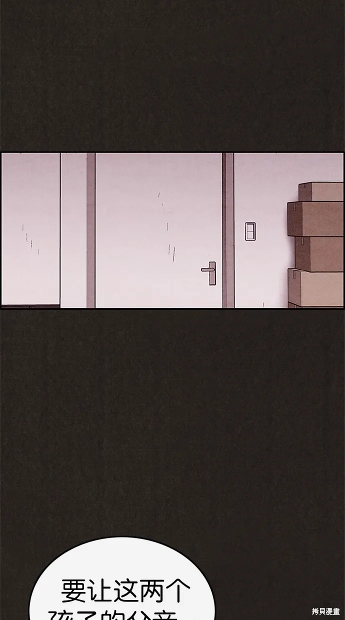 第58话 第31页