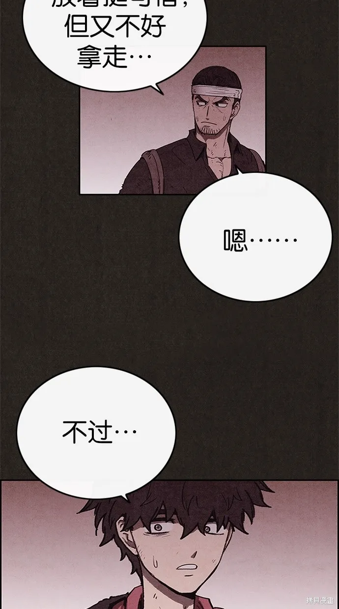 第58话 第35页