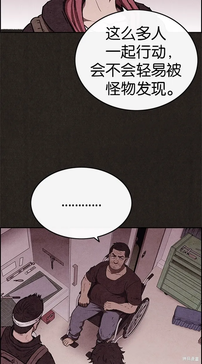 第58话 第36页