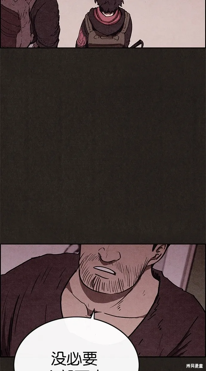 第58话 第37页
