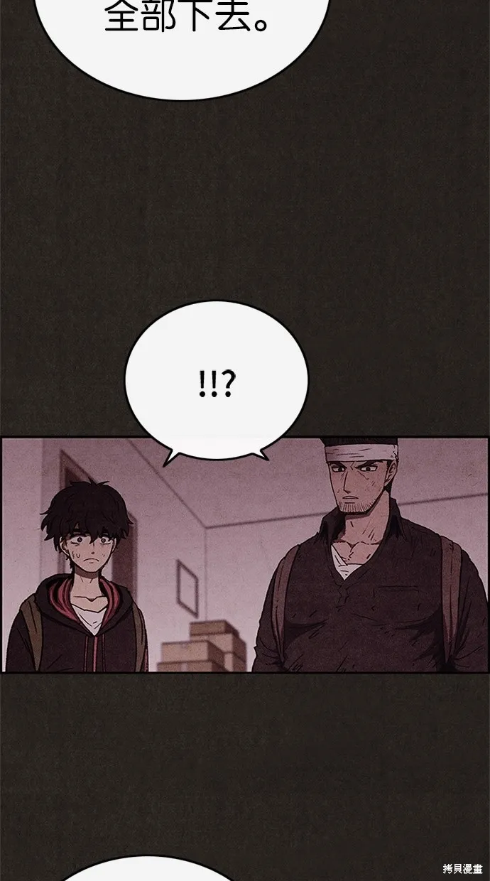 第58话 第38页