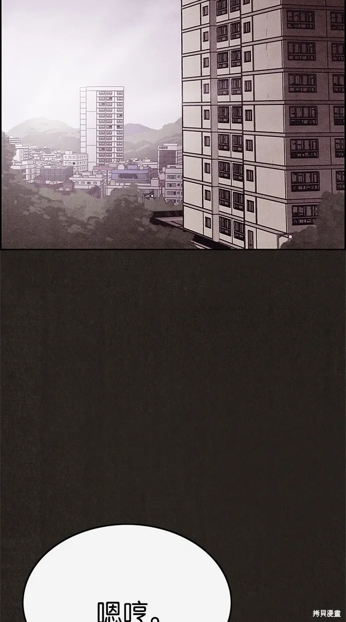 第58话 第47页