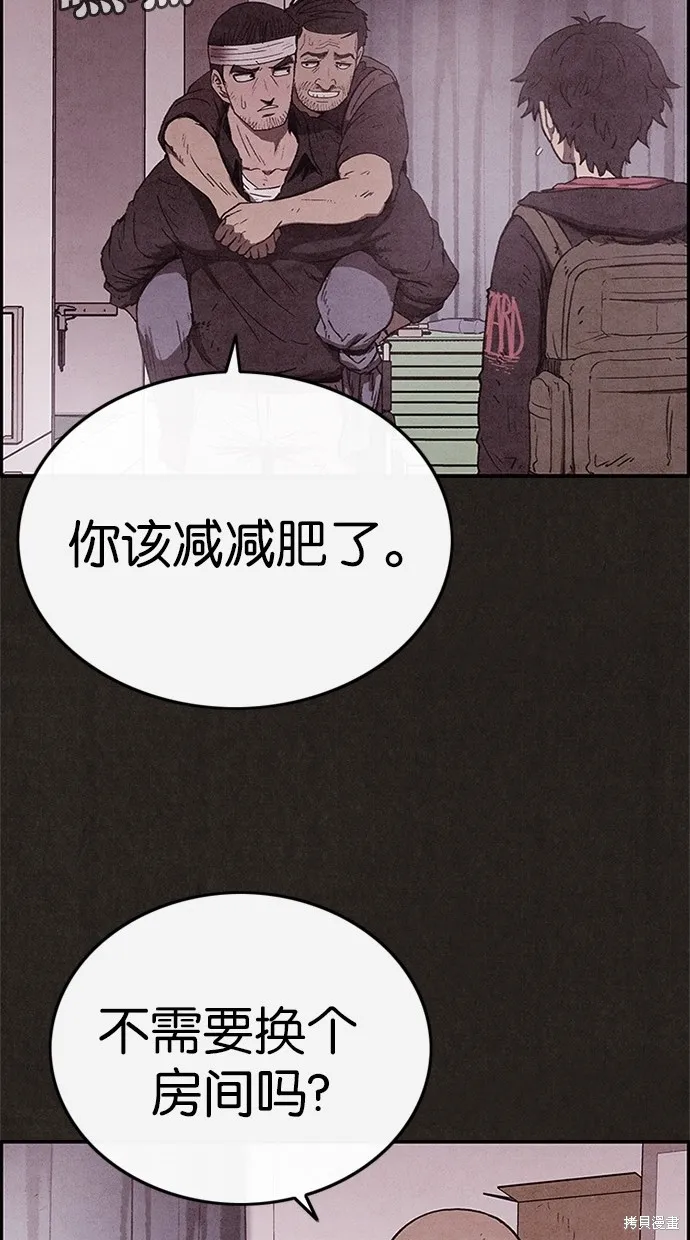 第58话 第49页
