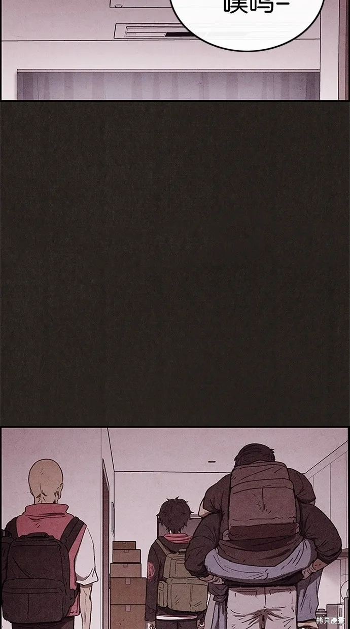 第58话 第54页