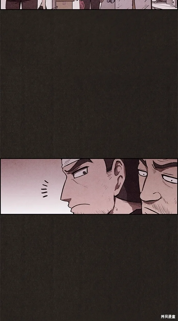 第58话 第55页
