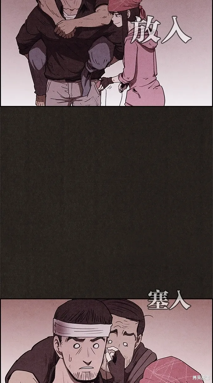 第58话 第57页