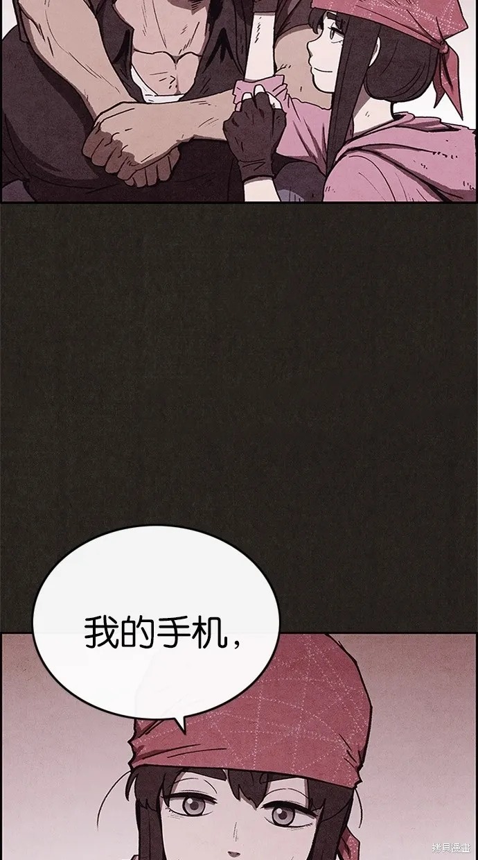 第58话 第58页