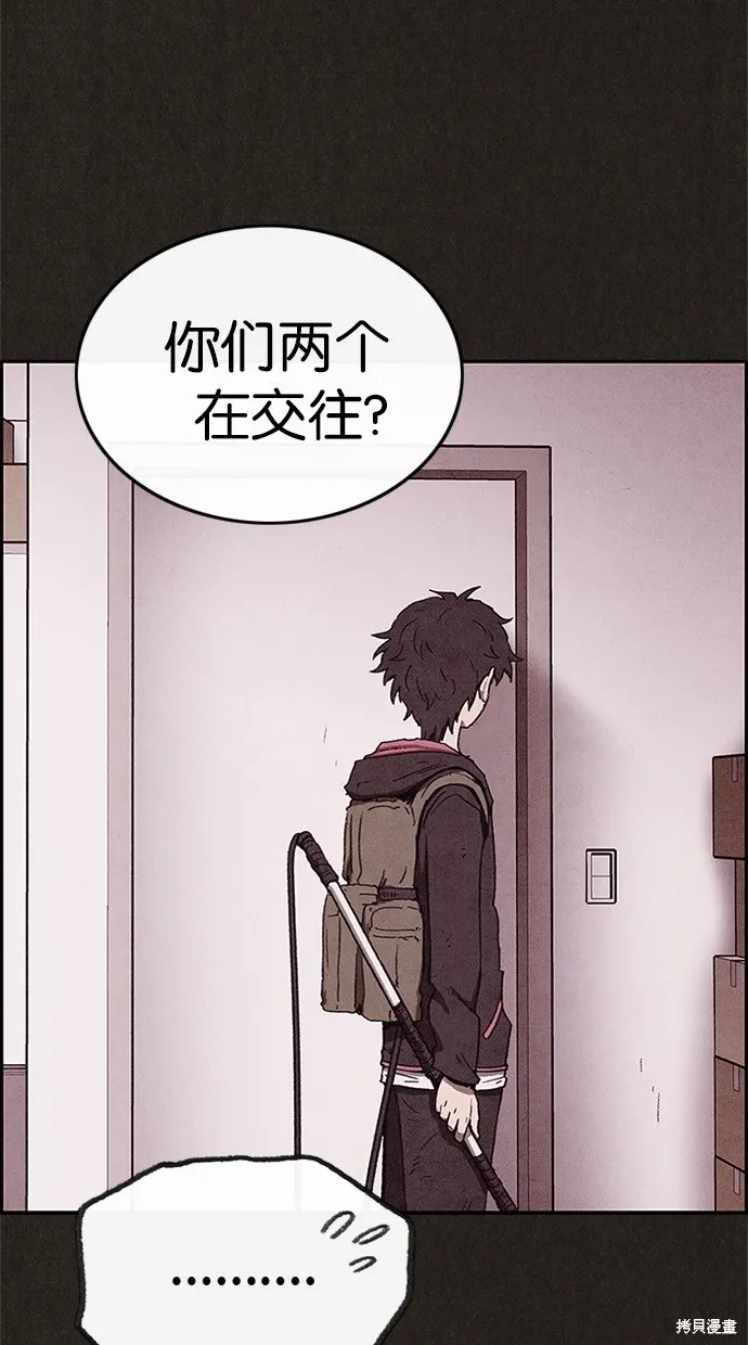 第58话 第61页
