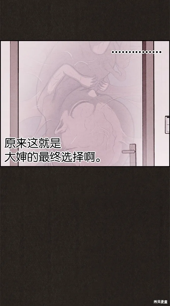 第58话 第64页