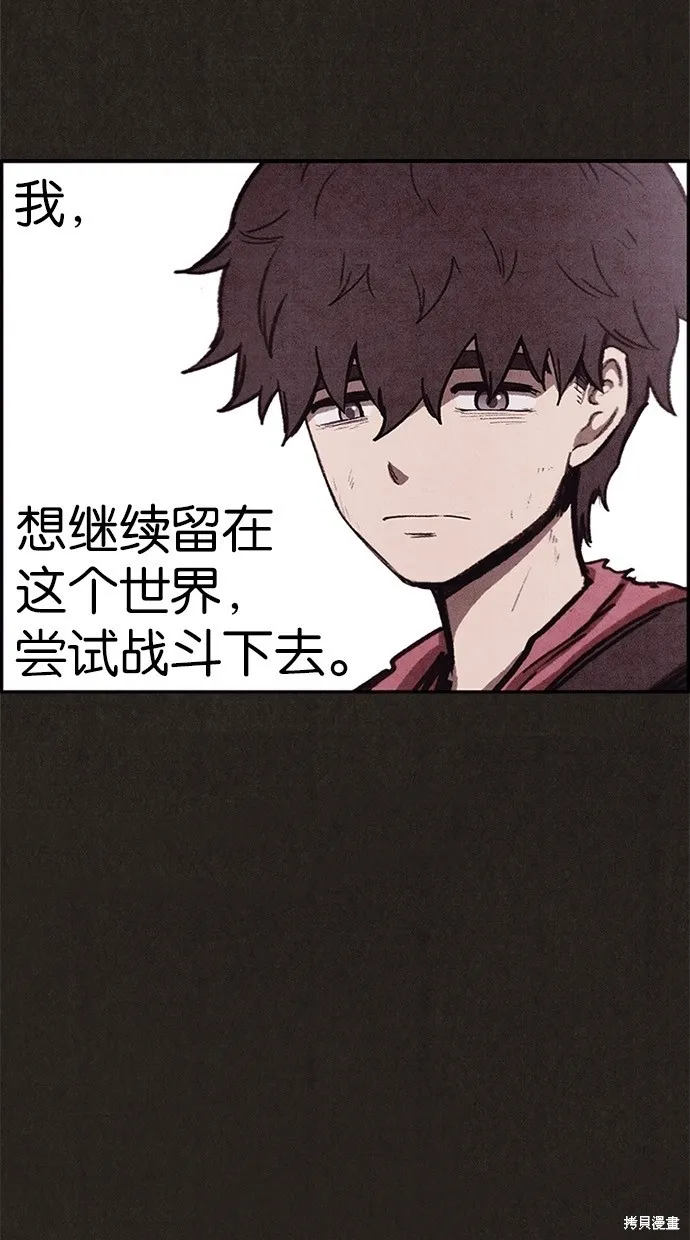第58话 第66页
