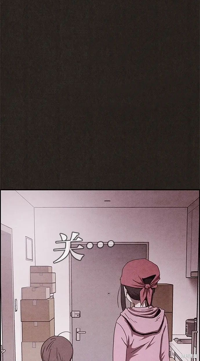 第58话 第70页