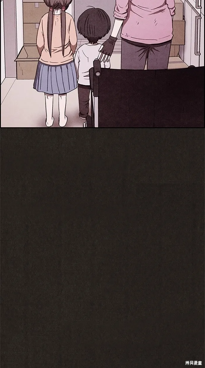 第58话 第71页