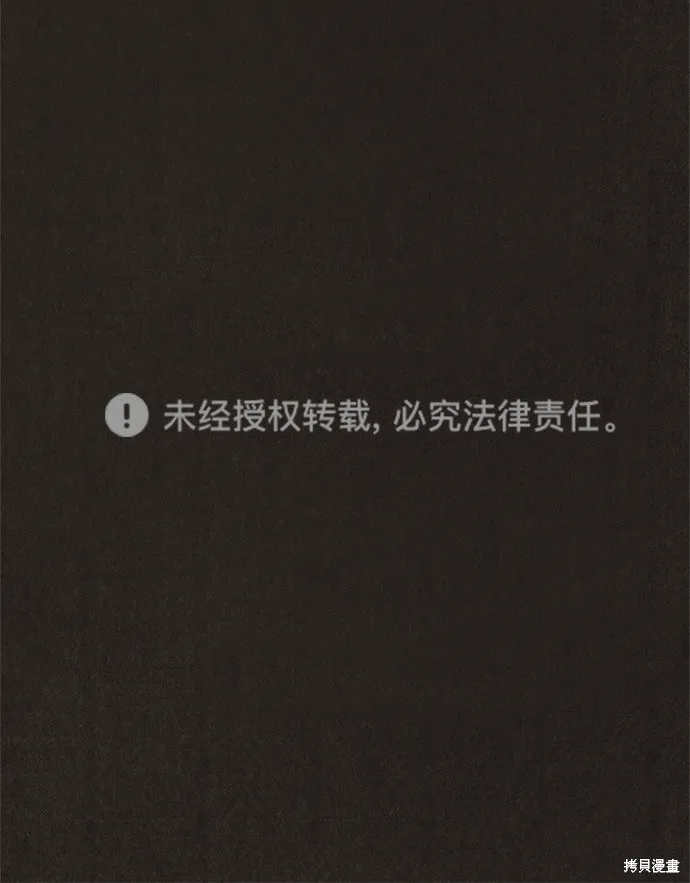 第58话 第73页