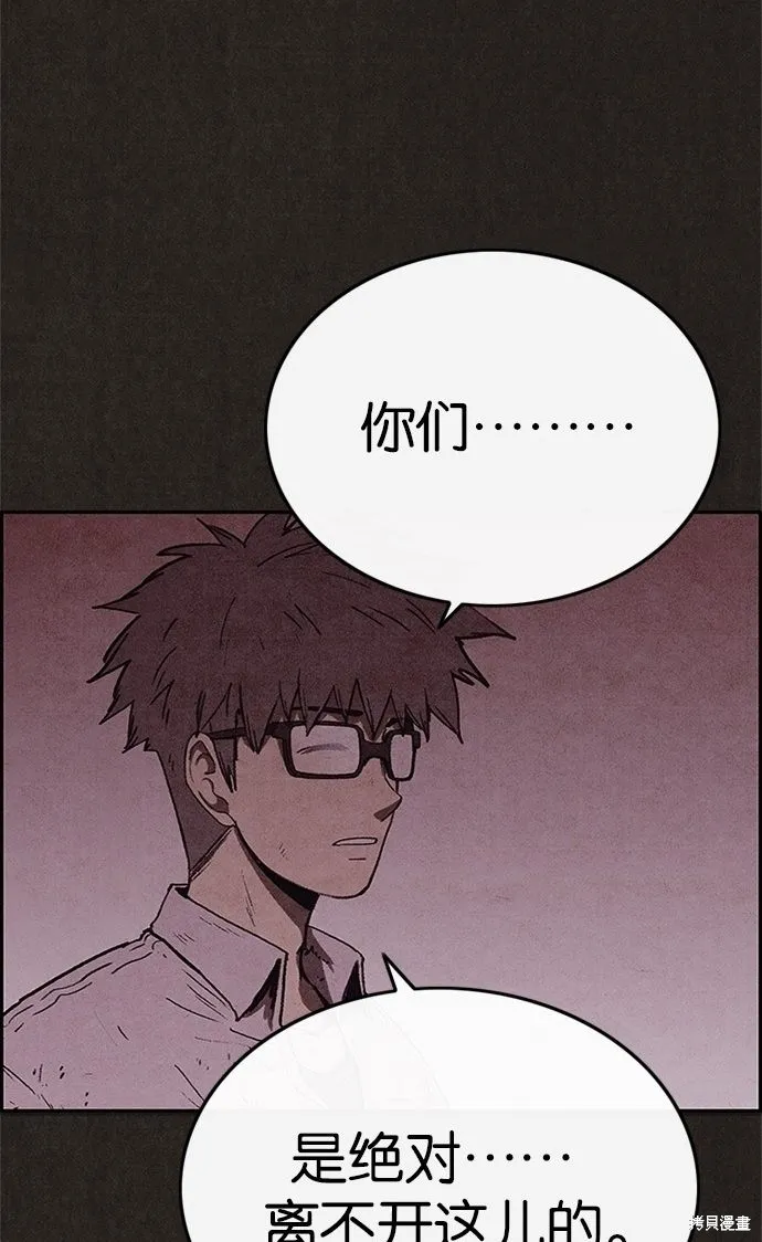 第57话 第2页