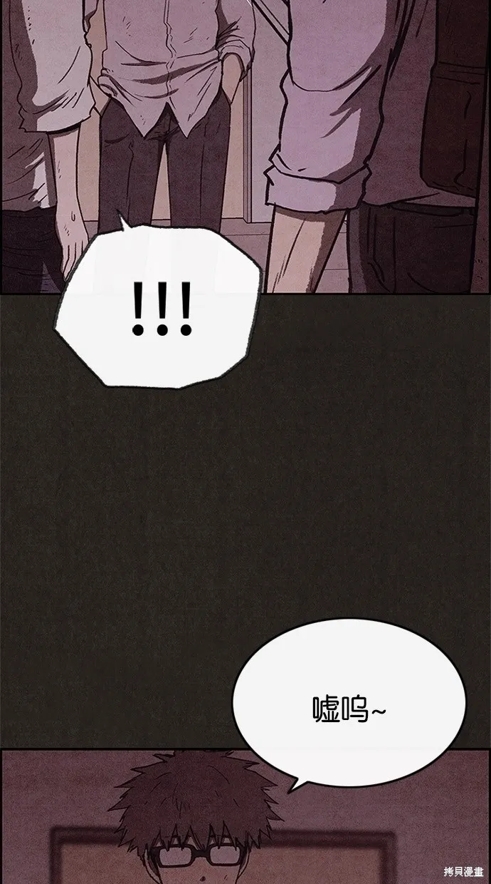 第57话 第4页