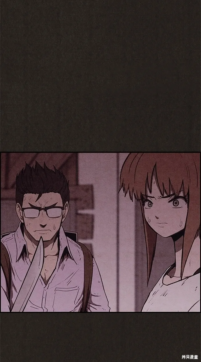 第57话 第7页