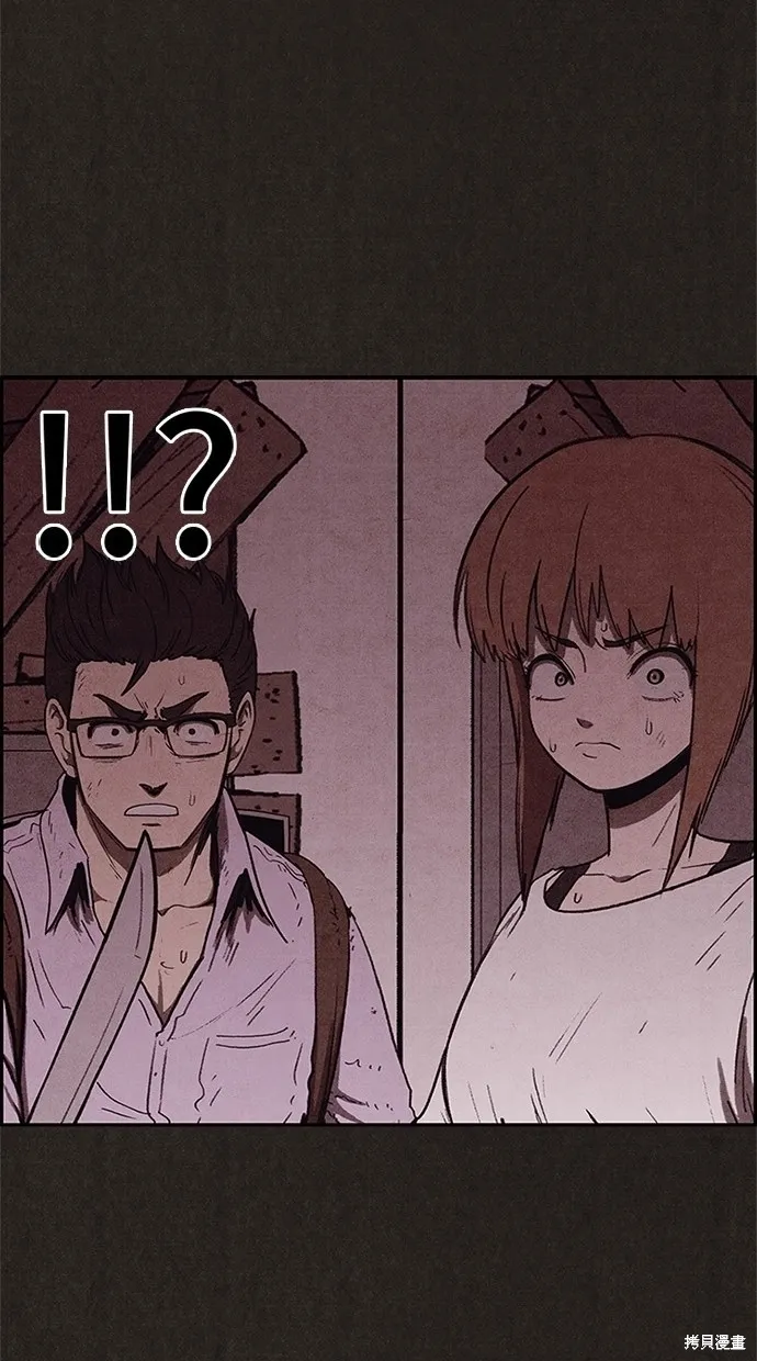 第57话 第12页