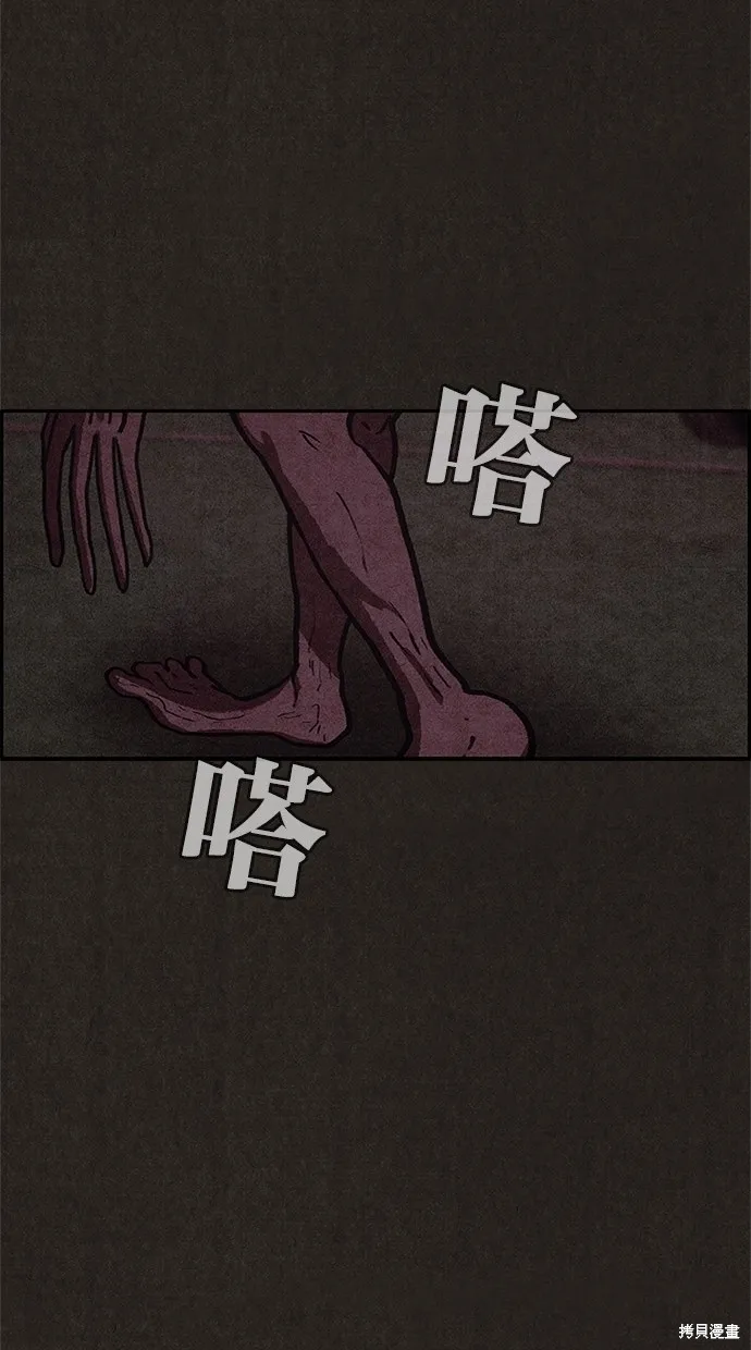 第57话 第13页