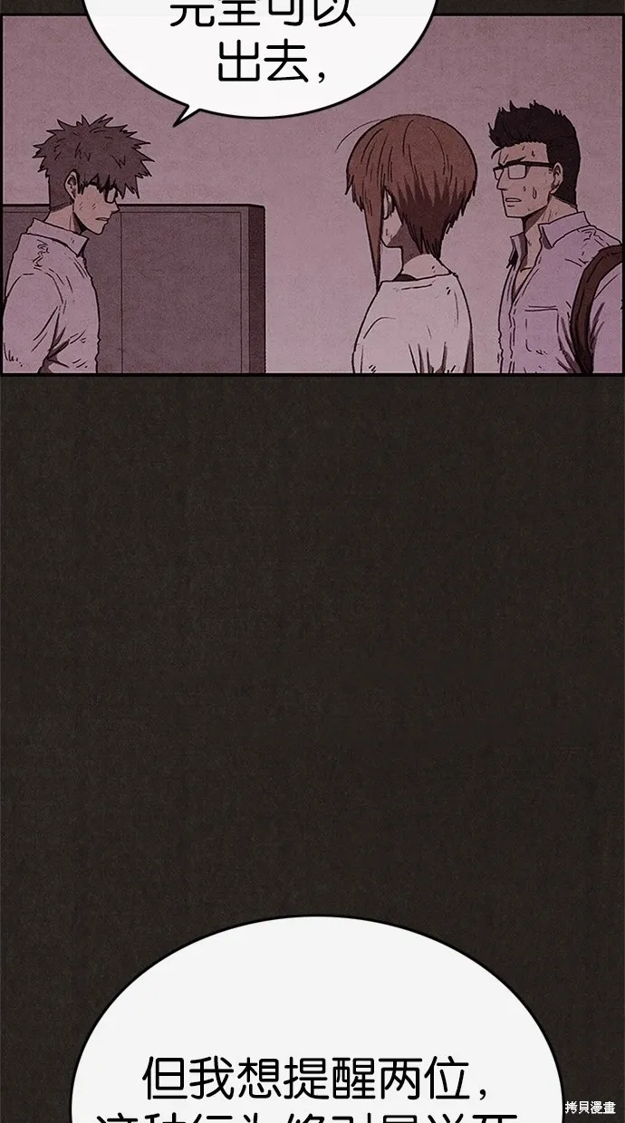 第57话 第15页