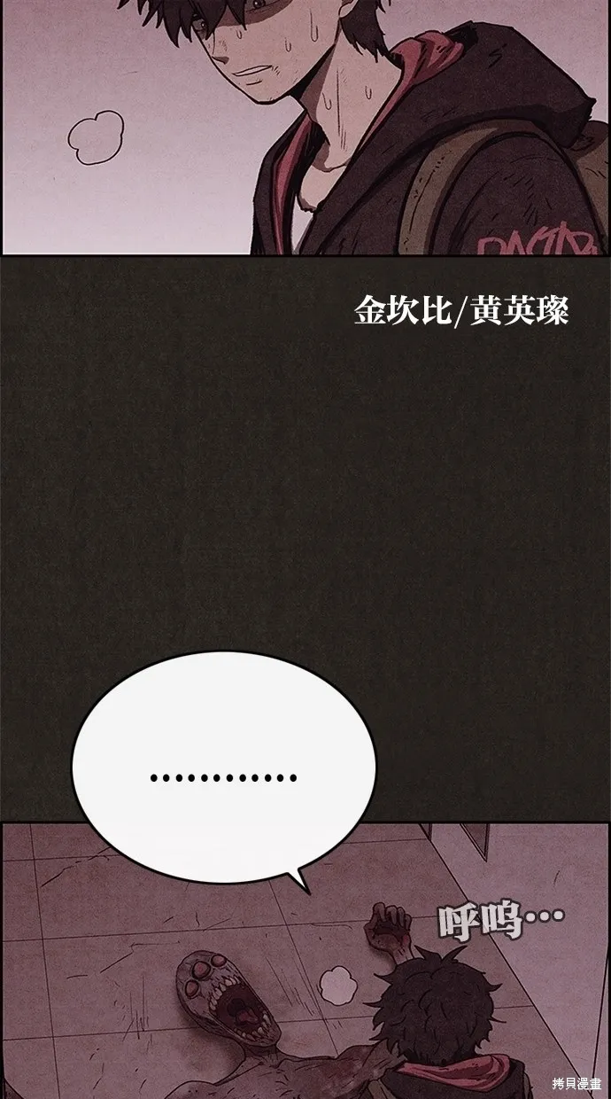 第57话 第17页