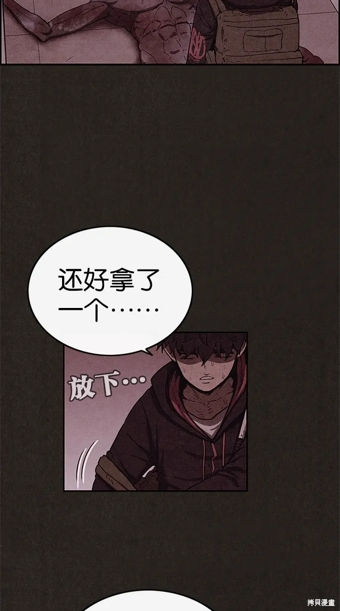 第57话 第18页