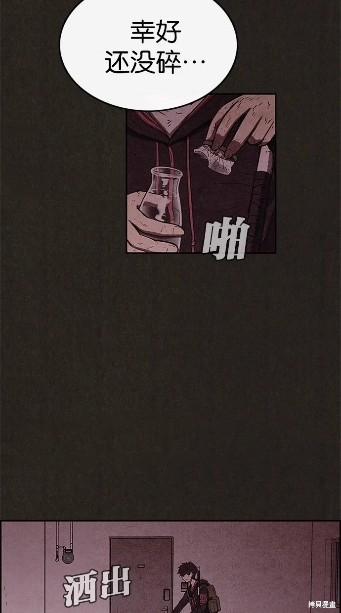第57话 第19页