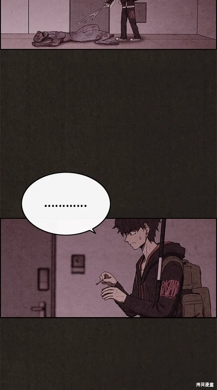 第57话 第20页