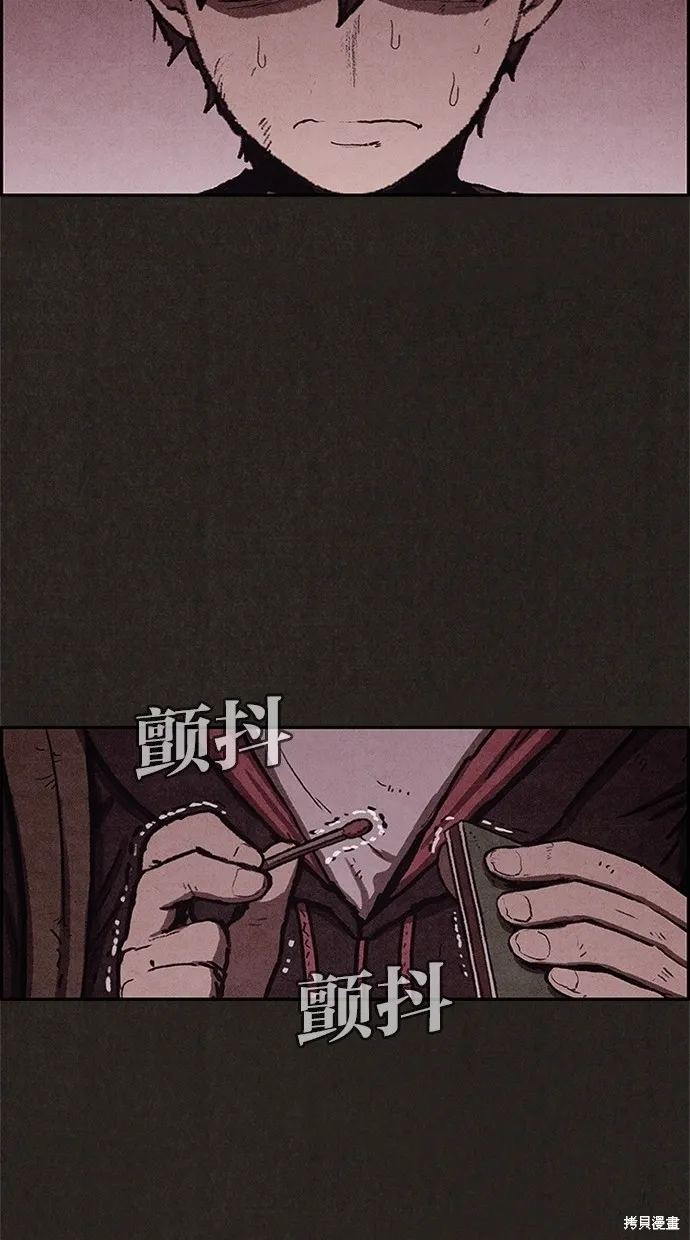 第57话 第24页