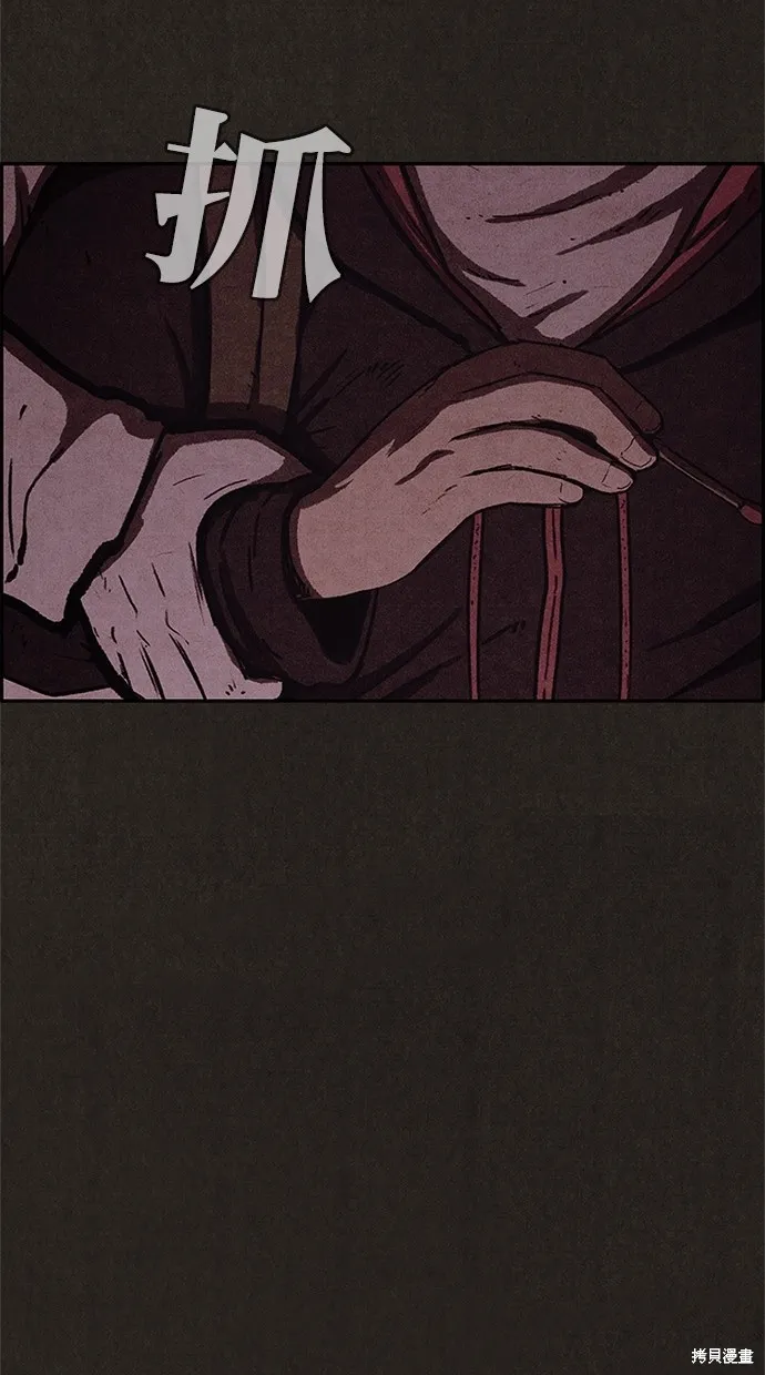 第57话 第26页