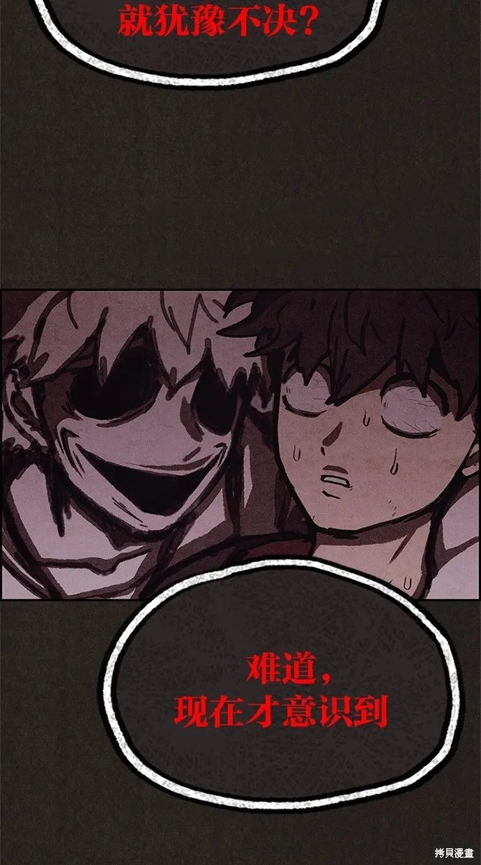 第57话 第30页