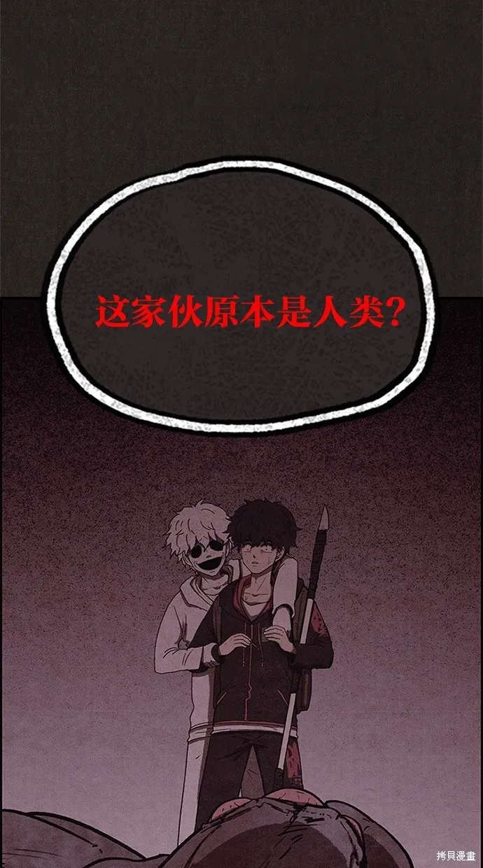 第57话 第31页