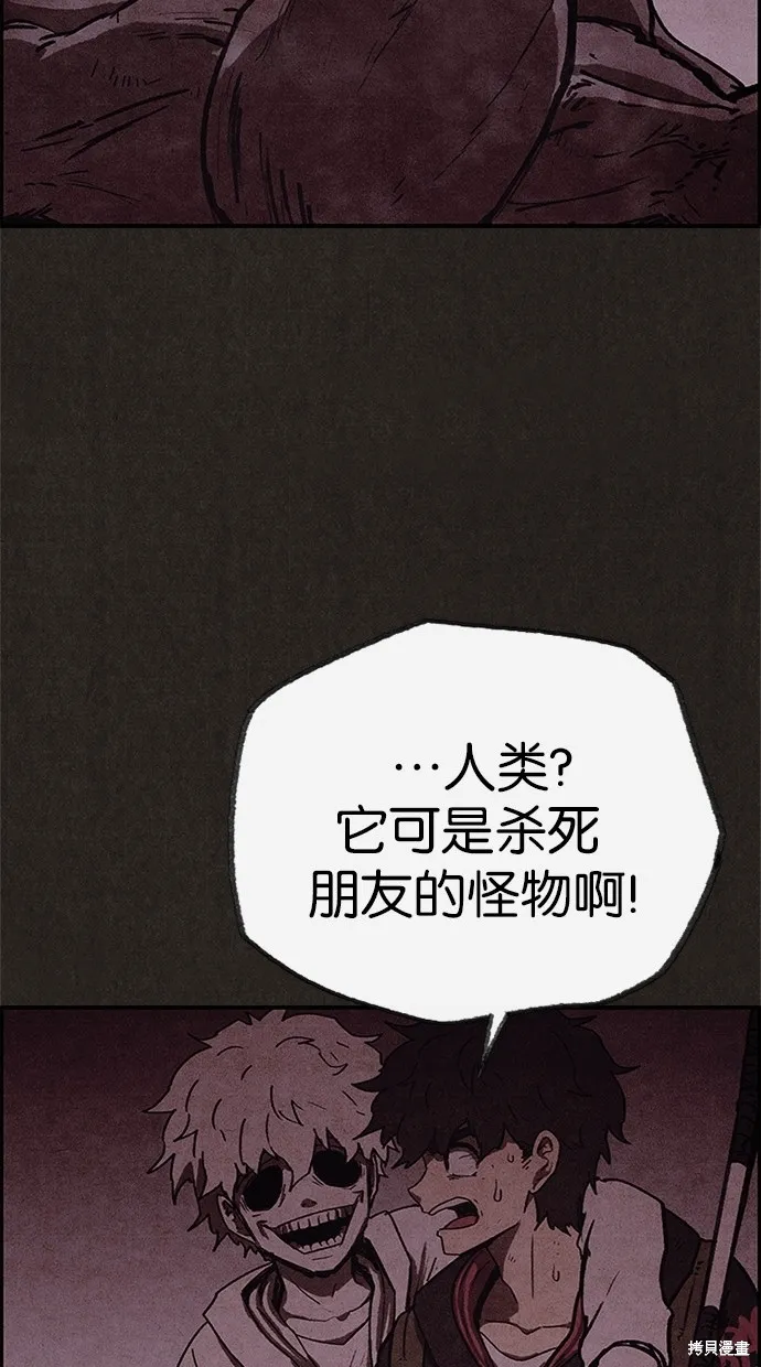 第57话 第32页