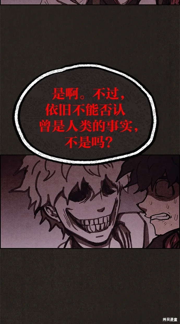 第57话 第33页