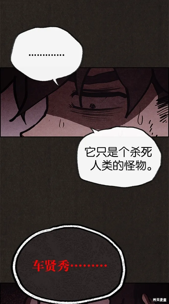 第57话 第34页