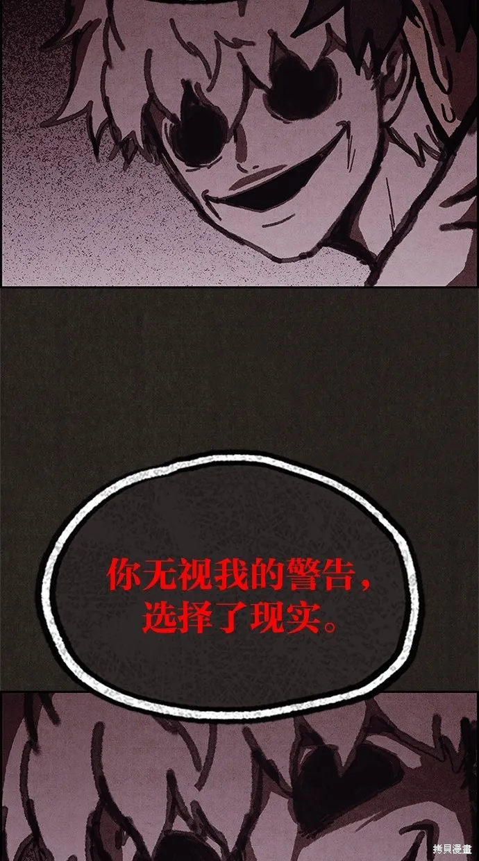 第57话 第35页