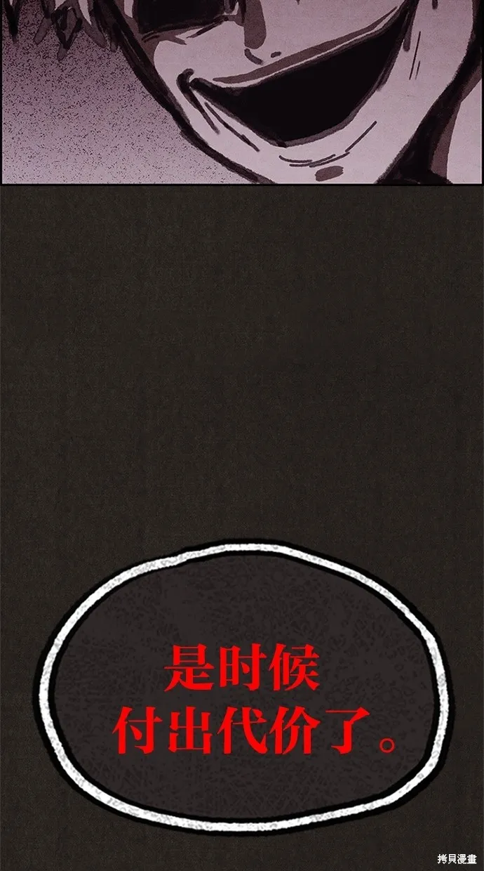 第57话 第36页