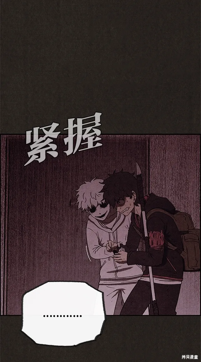 第57话 第37页