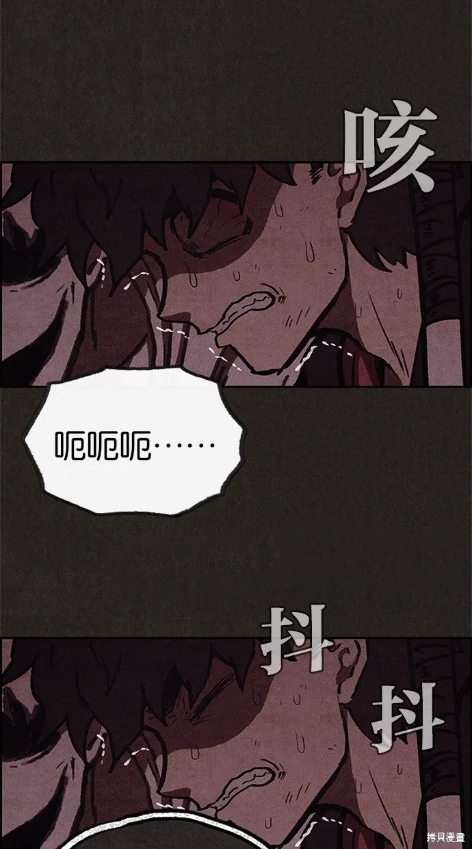 第57话 第39页
