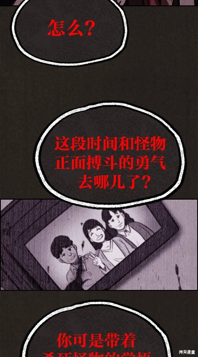 第57话 第40页