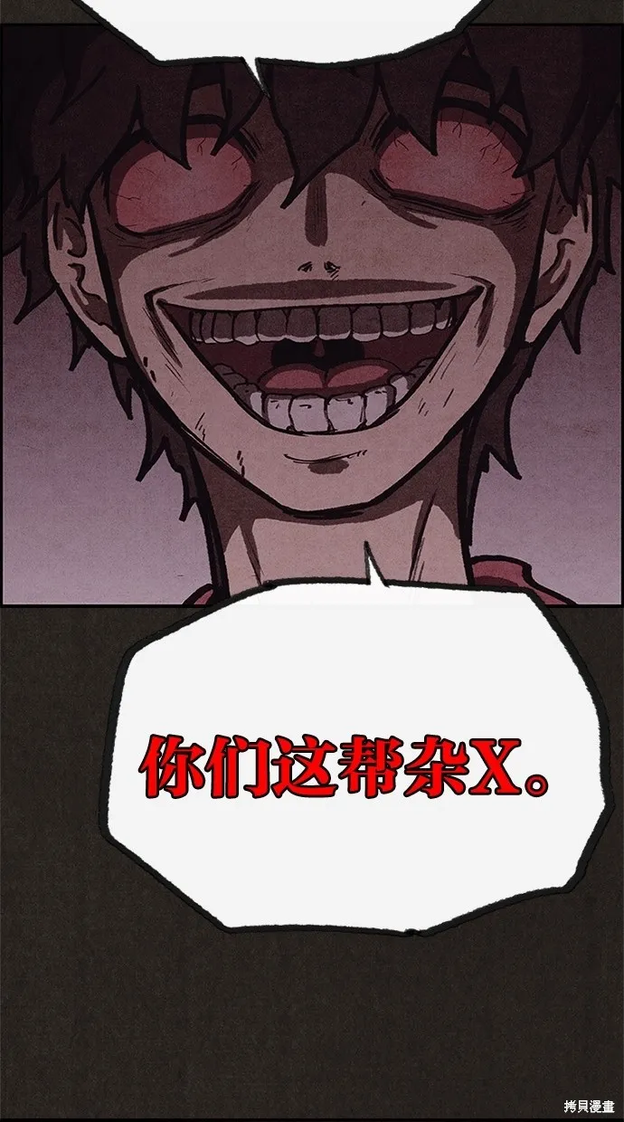 第57话 第46页