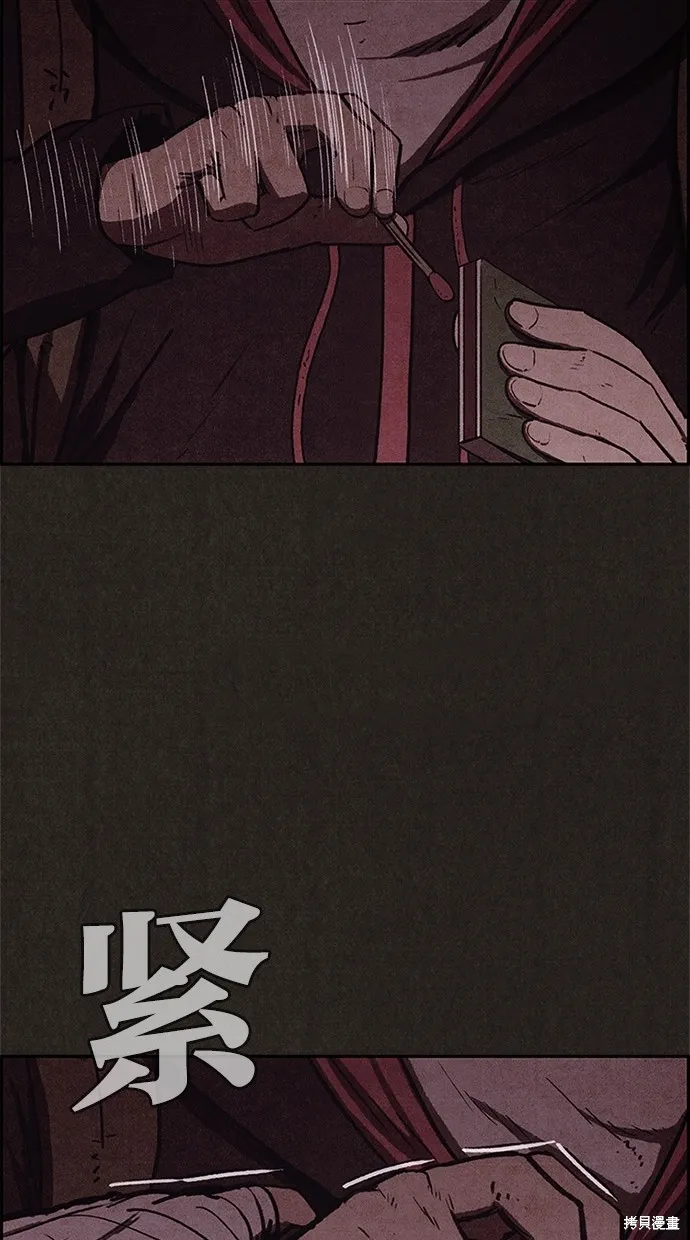 第57话 第47页