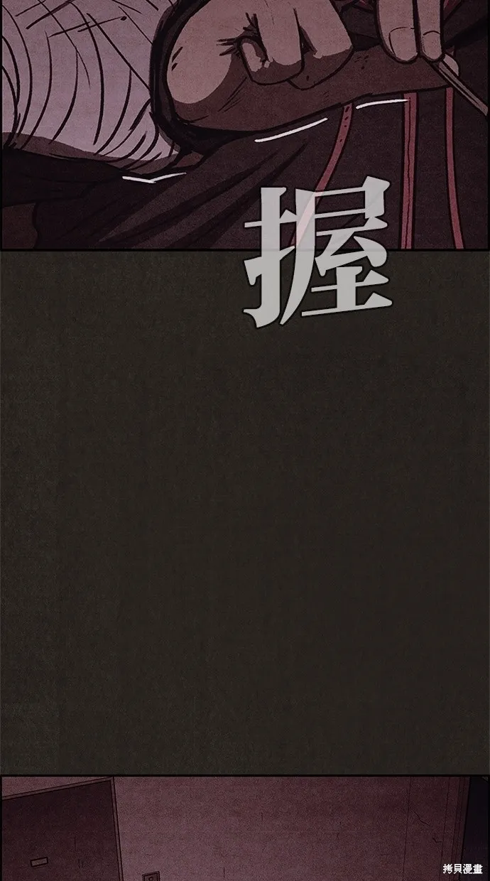 第57话 第48页