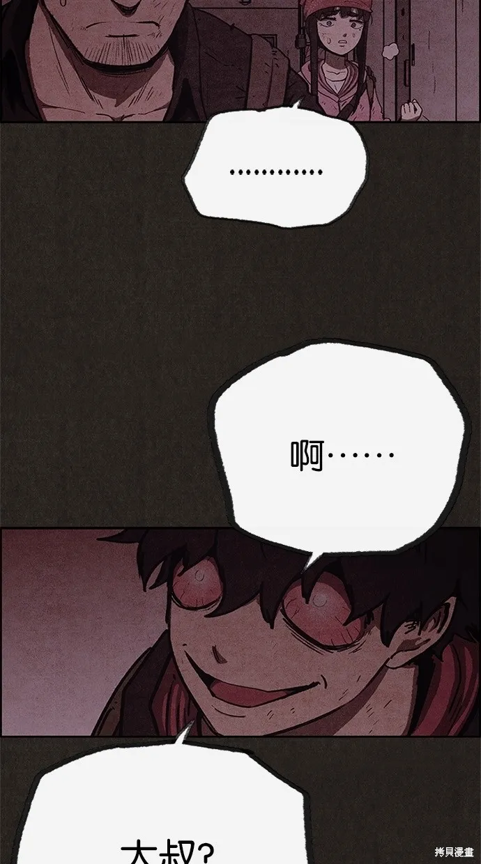 第57话 第50页