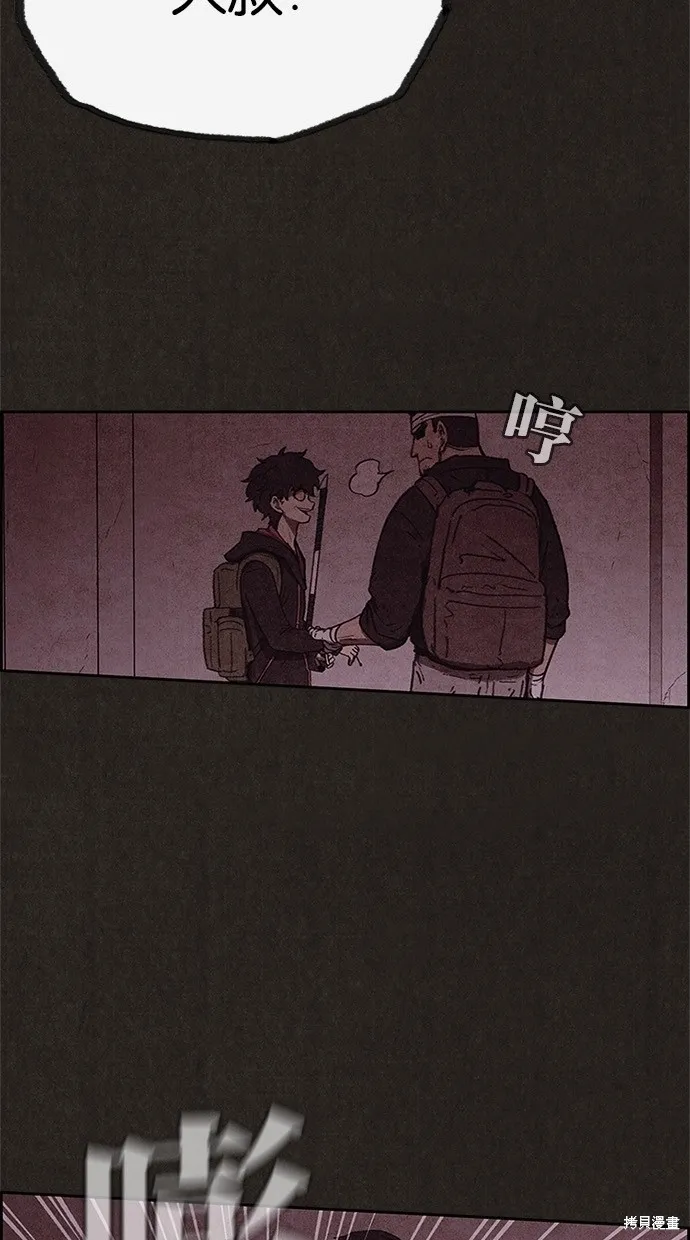 第57话 第51页